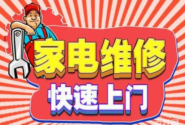 汉阳帅丰燃气灶维修